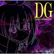 TVアニメ『ダークギャザリング』オリジナルサウンドトラック