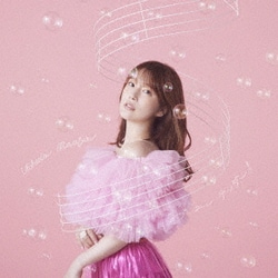 内田真礼／ラブ・ユー・テンダー!