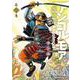 アンゴルモア　元寇合戦記　博多編　（８）<8>(角川コミックス・エース) [コミック]