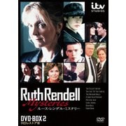 ルース・レンデル・ミステリー DVD-BOXⅡ(HDレストア版)