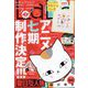 LaLa (ララ) 2023年 09月号 [雑誌]