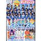 ヤングジャンプ 2023年 8/3号 [雑誌]