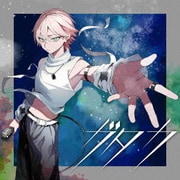 ガタカ