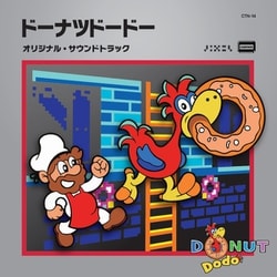 ショーン・バイロー／ドーナツドードー オリジナル・サウンドトラック