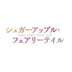 ヨドバシ.com - シュガーアップル・フェアリーテイル 第3巻 [Blu