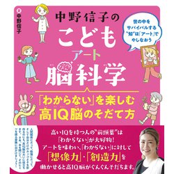 脳科学者が教える最高の選択 あなたは、ＡＩよりスゴイ決断ができる！＋他5冊 脳科学者が教える 最高の選択 あなたは、AIよりスゴイ決断が