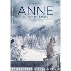 エージェント:アンヌ [DVD]