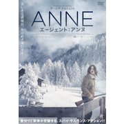 エージェント:アンヌ
