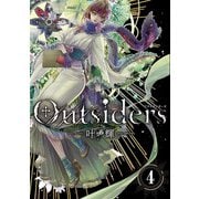 Outsiders　4<4>(あすかコミックスDX) [コミック]
