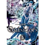 Outsiders　5<5>(あすかコミックスDX) [コミック]