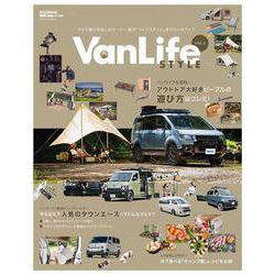 VAN  LIFE  Style vol.2 [ムックその他]