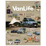VAN  LIFE  Style vol.2 [ムックその他]