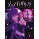 ダークギャザリング 1 [Blu-ray Disc]