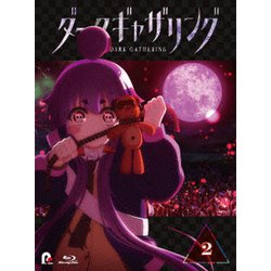 ダークギャザリング 2 [Blu-ray Disc]
