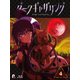 ダークギャザリング 4 [Blu-ray Disc]