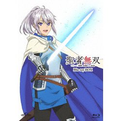 聖者無双～サラリーマン、異世界で生き残るために歩む道～ Blu-ray BOX [Blu-ray Disc]