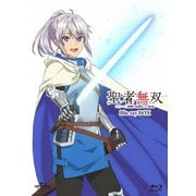 聖者無双~サラリーマン、異世界で生き残るために歩む道~ Blu-ray BOX