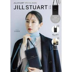 JILLSTUART SPECIAL BOOK JILLSTUART ver. [ムックその他]