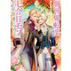 異世界転生したけど、七合目モブだったので普通に生きる。〈3〉(Ruby collection) [単行本]