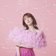 内田真礼／ラブ・ユー・テンダー!