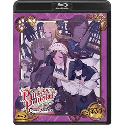 プリンセス・プリンシパル Crown Handler 第3章 [Blu-ray Disc]