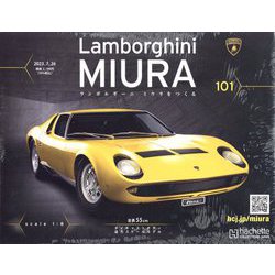 ランボルギーニミウラをつくる 2023年 7/26号 （101号） [雑誌]
