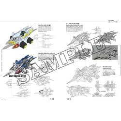 ヨドバシ.com - 今石進メカニカルワールド―SDガンダムからSFメカまで