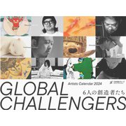 Artists Calendar 2024 Global Challengers 6人の創造者たち [カレンダー]