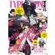 ＴＹＰＥ-ＭＯＯＮエースVOL.15<15>(カドカワムック) [ムックその他]
