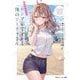 時々ボソッとロシア語でデレる隣のアーリャさん〈7〉(角川スニーカー文庫) [文庫]