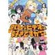 叡智なビデオは好きですか？（2）（電撃コミックスNEXT） [コミック]