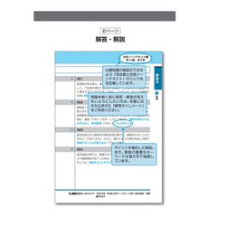 ヨドバシ.com - 司法書士合格ゾーンポケット判 択一過去問肢集〈2