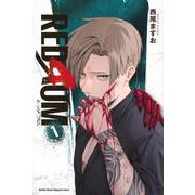 REDRUM（1）(講談社コミックス月刊マガジン) [コミック]
