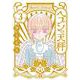 ヘブンの天秤<３>(ビッグ コミックス) [コミック]