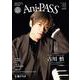 Ani-PASS ♯22（SHINKO MUSIC MOOK） [ムックその他]
