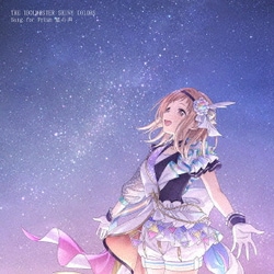 シャイニーカラーズ／THE IDOLM@STER SHINY COLORS Song for Prism 星の声