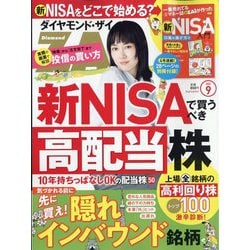 ヨドバシ 雑誌 クリアランス 定期 購読