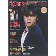 増刊インロック フィギュア・スケーターズ・プラス 2023年 09月号 [雑誌]