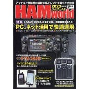 HAM world (ハムワールド) 2023年 09月号 [雑誌]