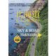 増刊 北海道生活 2023年 08月号 [雑誌]