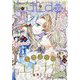 LaLa DX (ララ デラックス) 2023年 09月号 [雑誌]