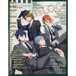 ヨドバシ.com - B's-LOG (ビーズログ) 2023年 09月号 [雑誌