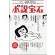 小説宝石 2023年 08月号 [雑誌]