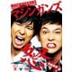 怒 ～再編集版～ [DVD]