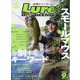 Lure magazine (ルアーマガジン) 2023年 09月号 [雑誌]
