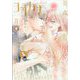 Cocohana (ココハナ) 2023年 09月号 [雑誌]