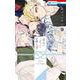 末永くよろしくお願いします 9(花とゆめコミックス) [コミック]
