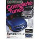 Option (オプション) 2023年 09月号 [雑誌]