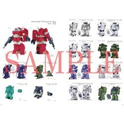 装甲騎兵ボトムズ　設定資料集 vol.1&2 セット 装甲騎兵ボトムズ] 『装甲騎兵ボトムズ 40th公式設定資料集 Part