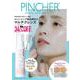 PINCHER® SPECIAL SKINCARE BOOK [単行本]
